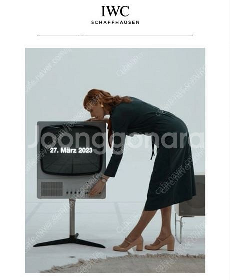 [디터람스] BRAUN Television set FS...--1