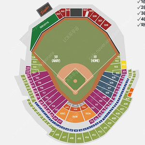 3/18 한화 삼성 1루 응원단석/내야지정석 판매합니다