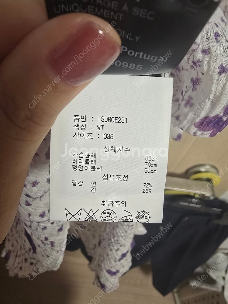 이자벨마랑 정품 실크 원피스 36사이즈(정가 158만원...--5