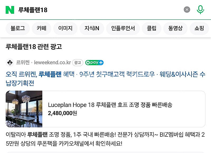 수입 식탁등 (브랜드 루체플랜 제품 hope18(중))...--2