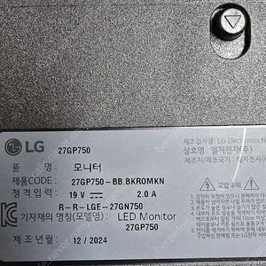 lg gp750 모니터 팝니다