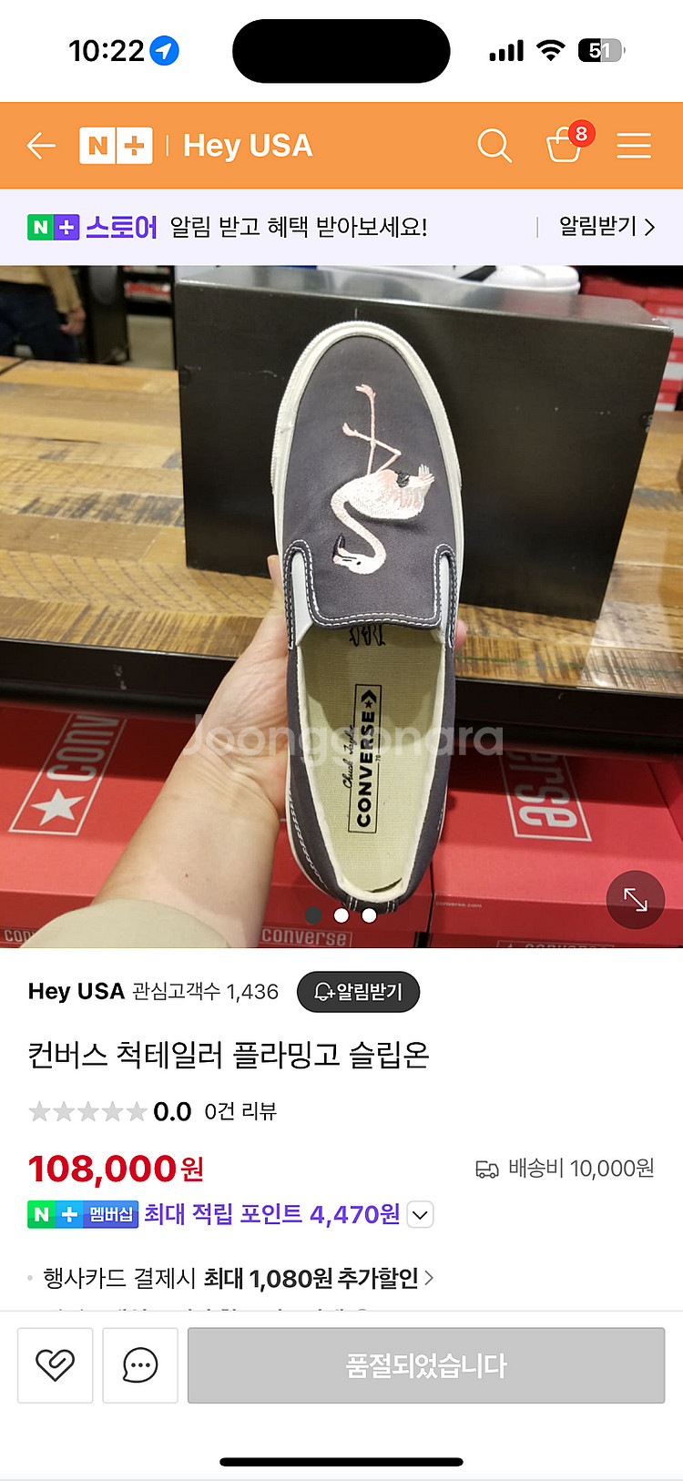 컨버스척테일러플라밍고슬립온225--3