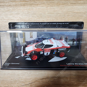 1:43 / DEAGOSTINI / Ford GT, Subaru, Lancia, Peugeot 랠리카 다이캐스트 모형자동차 정리합니다