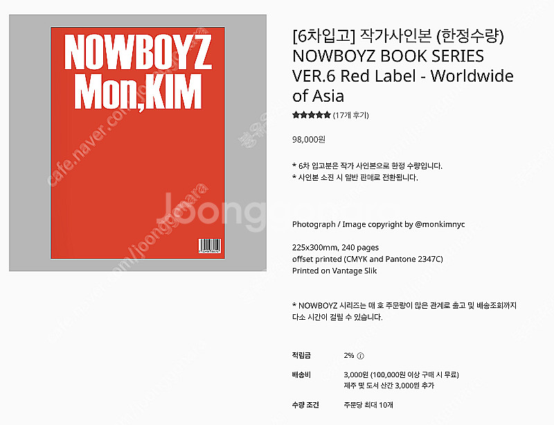 NOWBOYZ RED LABLE 나우보이즈 레드라벨--0