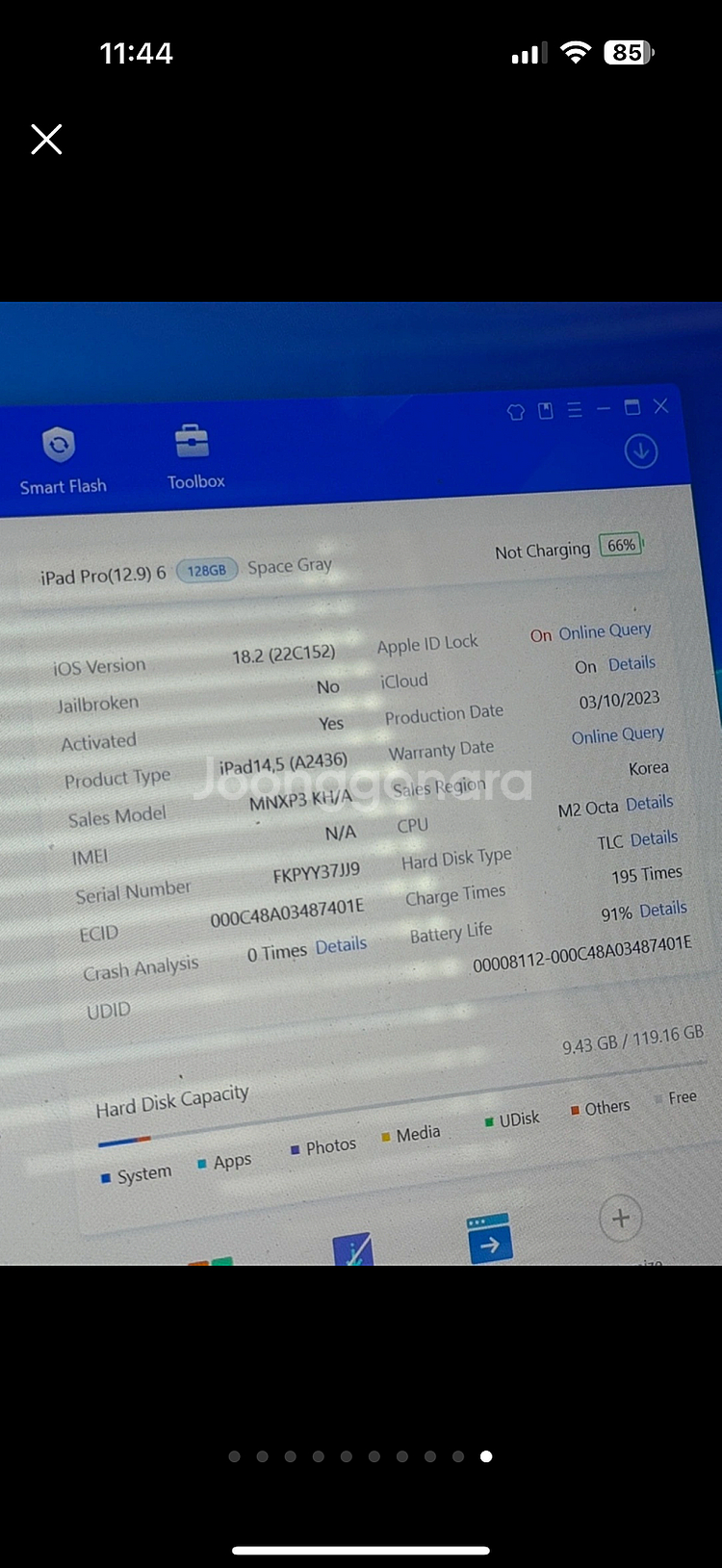 아이패드프로6세대 12.9 128G wifi--6