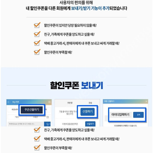 GS25편의점 일반/반값택배 천원할인쿠폰을 800원에 팝니다.