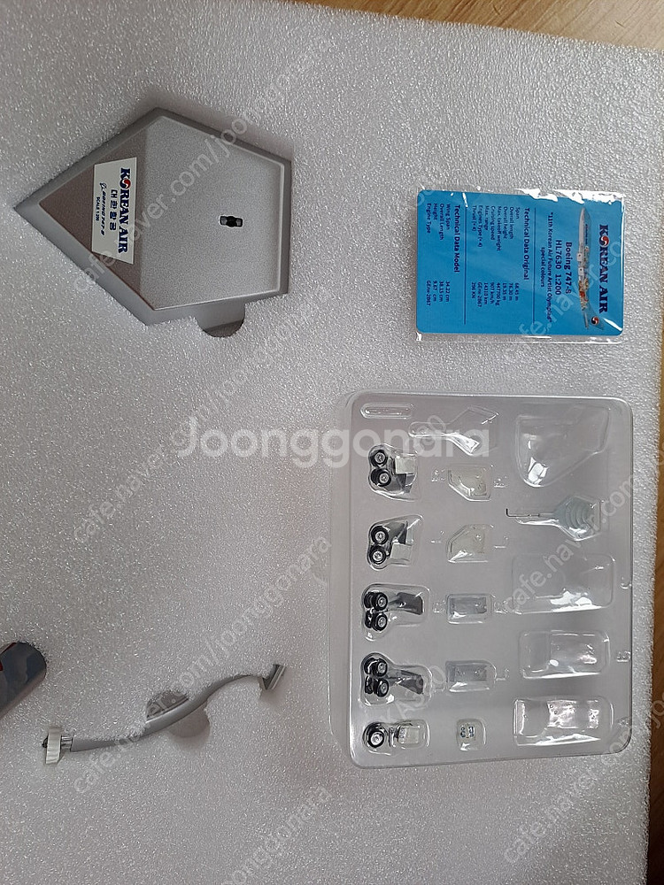 1：200대한항공 다이캐스트 비행기.항공기모형 판매--6