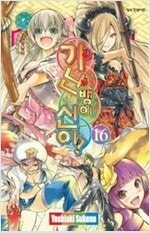 100%의그녀/설희/열혈여아/은과금/리얼/가난뱅이신이/...--5