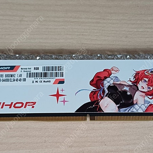 Juhor DDR5 16Gb 6800Mhz 램1개