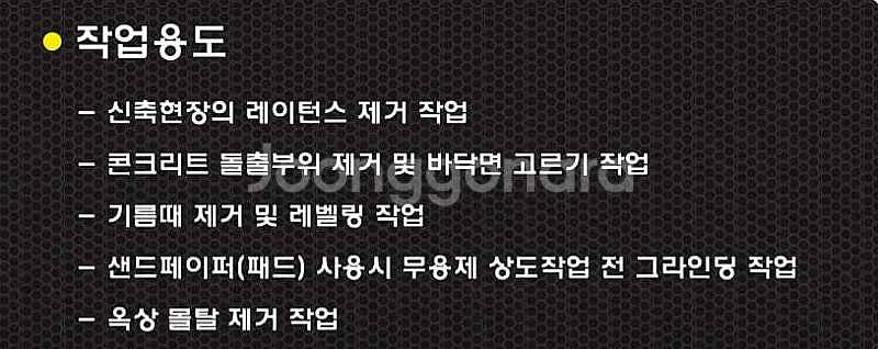 45[특가판매] 엔진연삭기 키시동 HL-600E--4