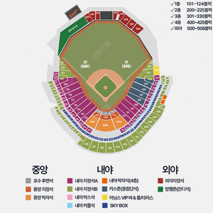 3/17(월) 한화이글스 시범경기 중앙지정석 1루내야응원석 2연석 4연석 한화삼성 / 분할가능 / 안전거래가능 / 인증가능