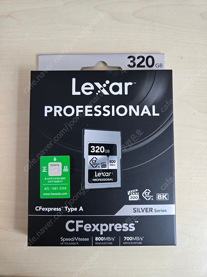 미개봉 새제품 국내정발 Lexar PROFESSIONAL CFexpress TypeA SILVER Series 320GB