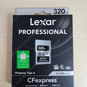 미개봉 새제품 국내정발 Lexar PROFESSIONAL CFexpress TypeA SILVER Series 320GB