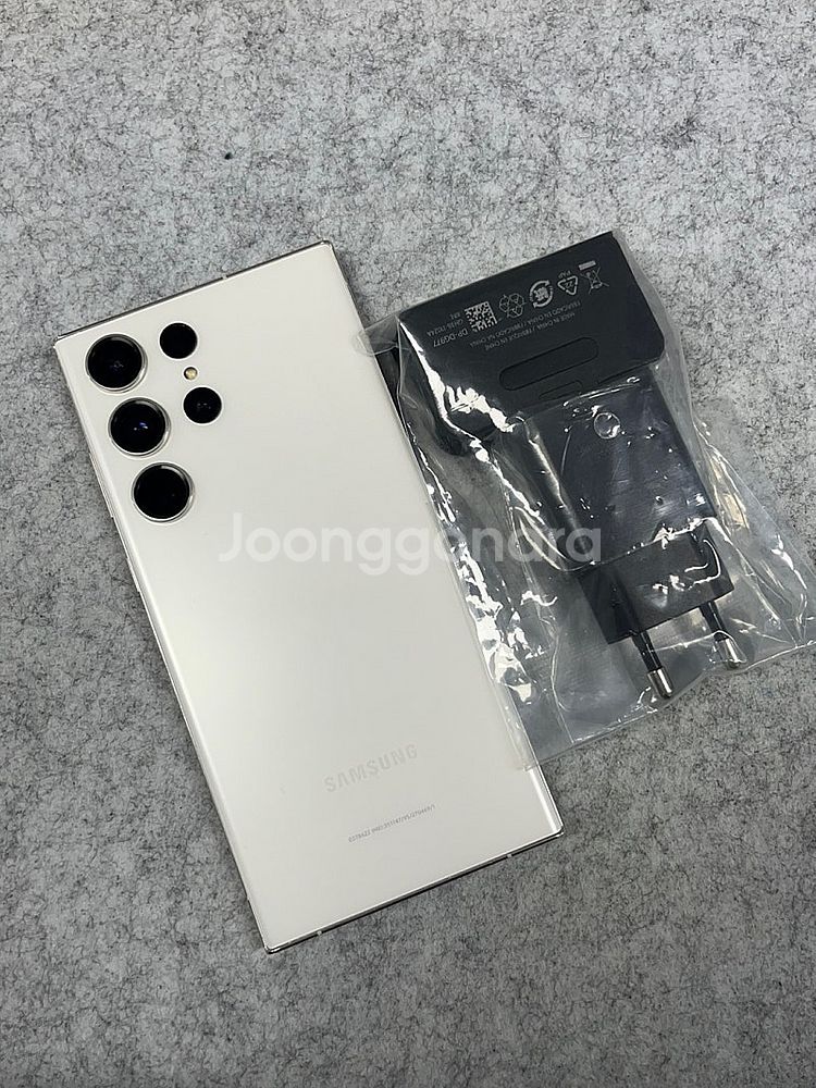 (무잔상) 갤럭시S23울트라 크림 256G 미파손 AA...--1