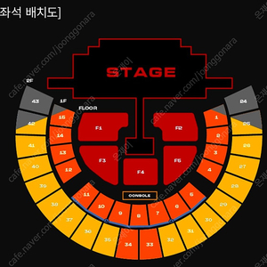 2NE1 CONCERT [ WELCOME BACK］투애니원 콘서트 양도합니다