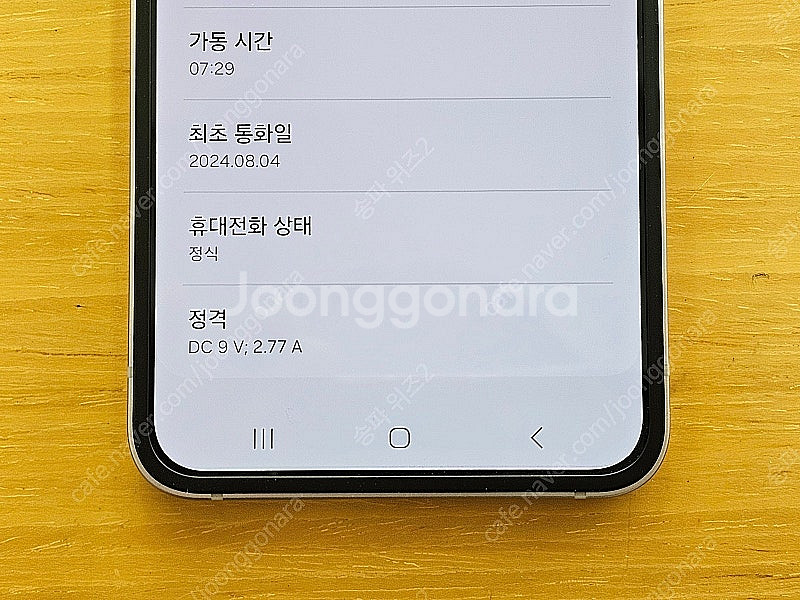 <서울 송파> 삼성 갤럭시 Z플립6 256기가 실버 쉐...--9