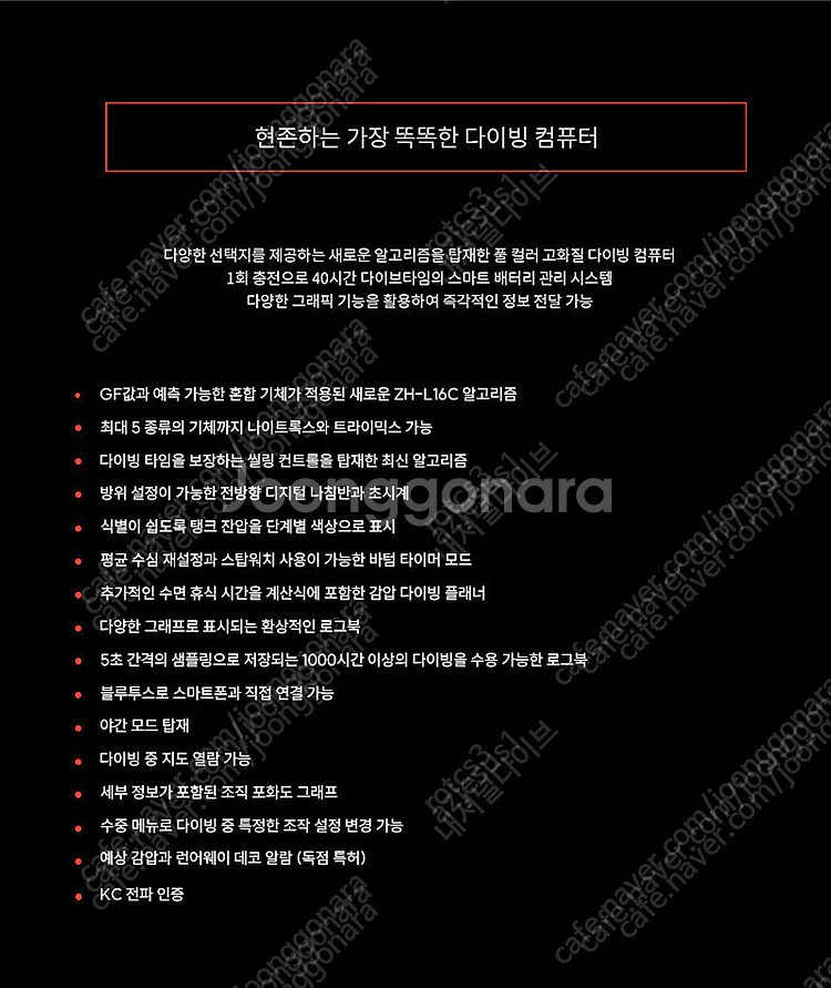 마레스 제니우스 GENIUS 다이빙컴퓨터 트랜스미터 포...--2