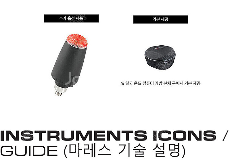 마레스 제니우스 GENIUS 다이빙컴퓨터 트랜스미터 포...--7