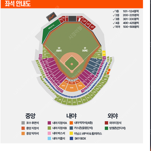 3/17(월) 한화이글스 시범경기 중앙지정석 1루내야응원석 2연석 4연석 한화삼성 / 분할가능 / 안전거래가능 / 인증가능