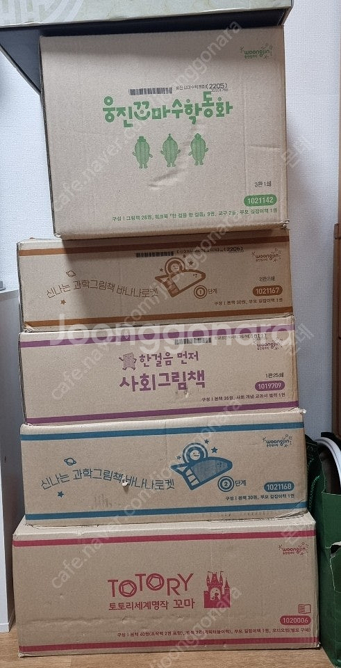 웅진북클럽 신나는 과학 그림책 바나나로켓, 도토리 세계...--0