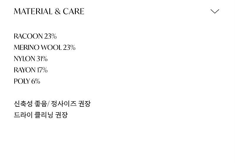 라플라 메르 펄 니트 셋업--5