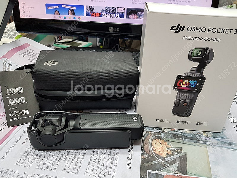 dji 포켓3--0