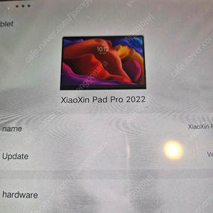 샤오신패드 프로 2022(용팡이) 부품용팝니다