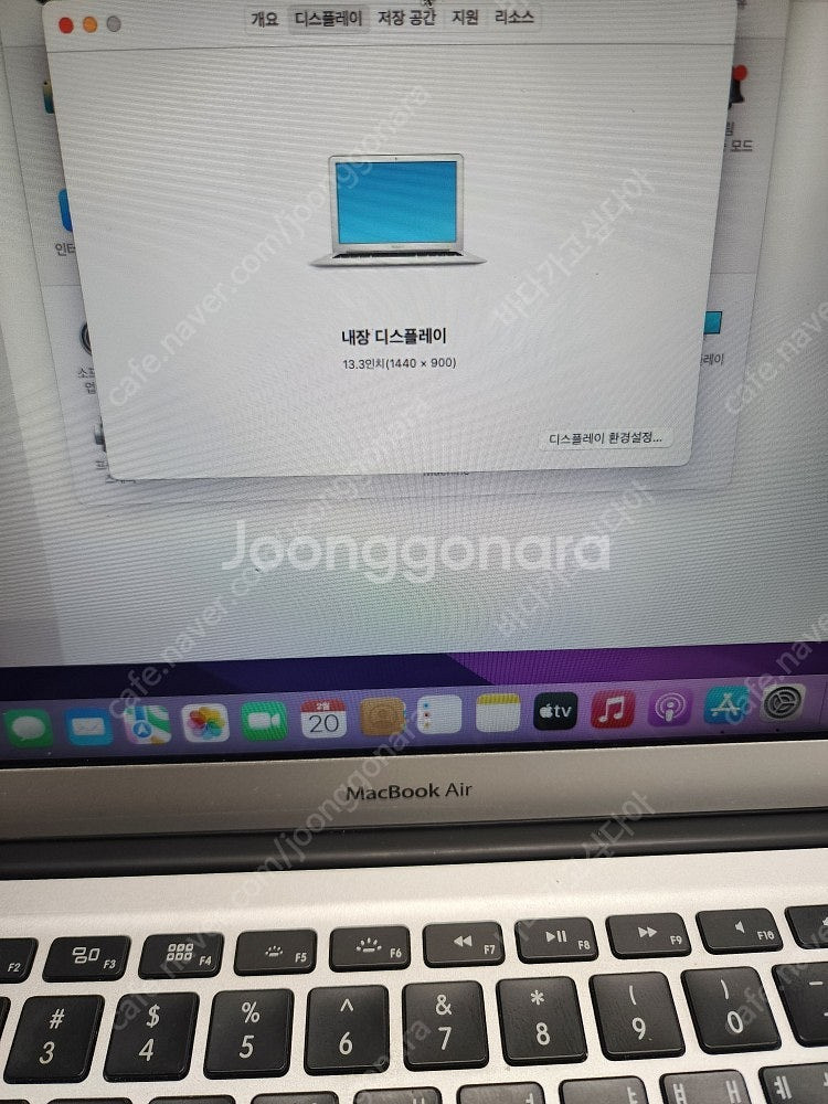 맥북에어 13인치 17년식 판매해요--2