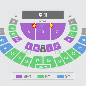 [통로] 미스터트롯3 서울 3/29 3/30 중앙통로 명당자리 2연석 양도