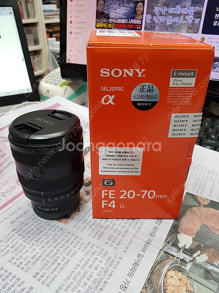 소니 a7cr--1