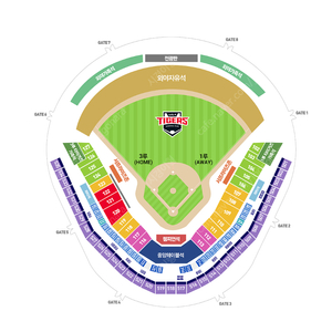 3/15(토) 기아타이거즈 시범경기 3루 K8 / 1루 K3(EV석) 2연석 4연석 / 기아 삼성 / 분할가능 / 안전거래가능 / 인증가능