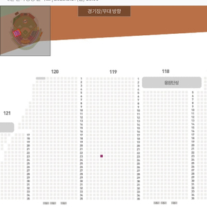 한화이글스 vs 삼성라이온즈 시범경기