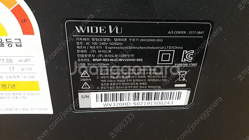 와이드뷰 WIDE VU [WV32D-S02] 모니터--4