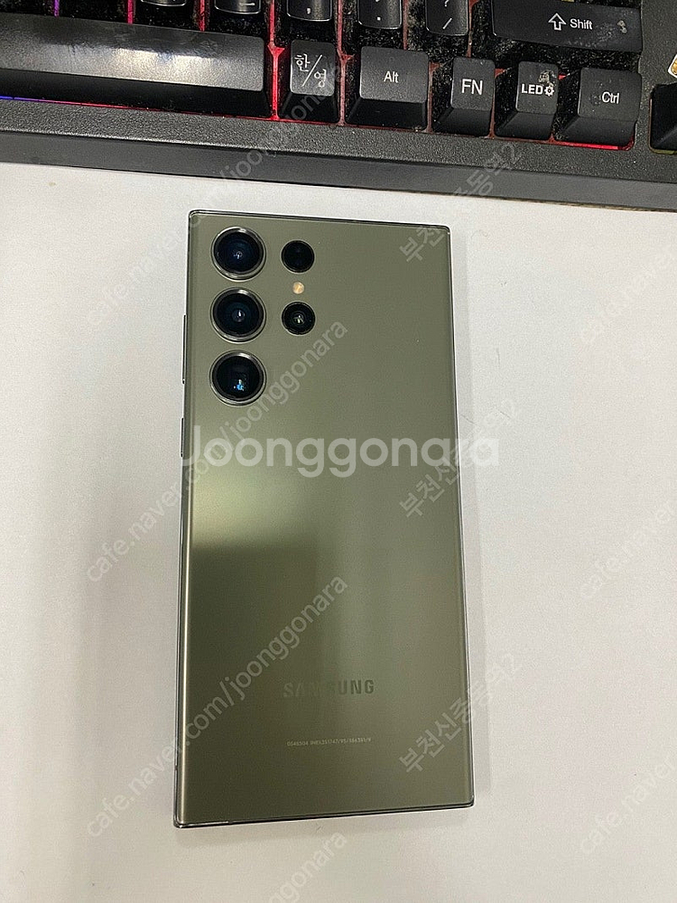 005192 갤럭시S23울트라 그린 SS급 256GB ...--0