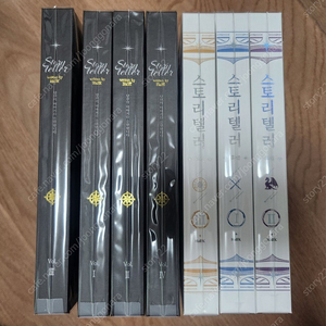 BL) Halfk 스토리텔러 1,2부 소장본 개인지