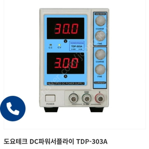 토요테크 파워서플라이tdp 303a