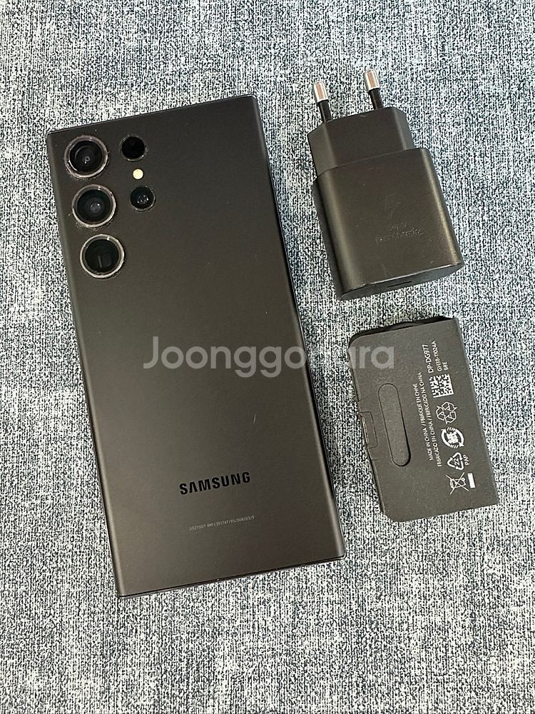 갤럭시 S23울트라 256G 블랙 외관A급 작은 점 고...--1