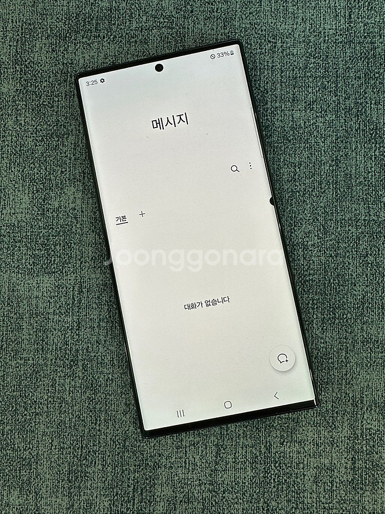 갤럭시 S23울트라 256G 블랙 외관A급 작은 점 고...--4
