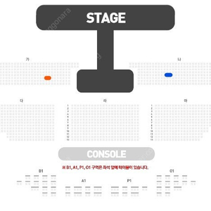 박서진 콘서트 4/12(토) VIP석 양도