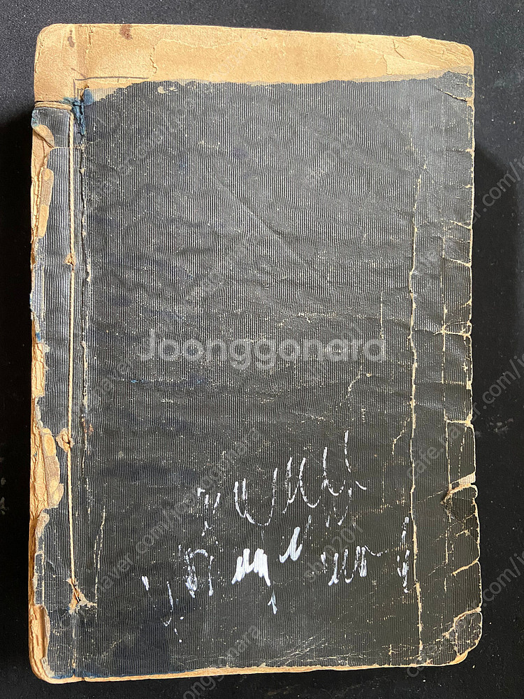 1940년 한일 선신옥편, 1947년 신생 한영사전--1