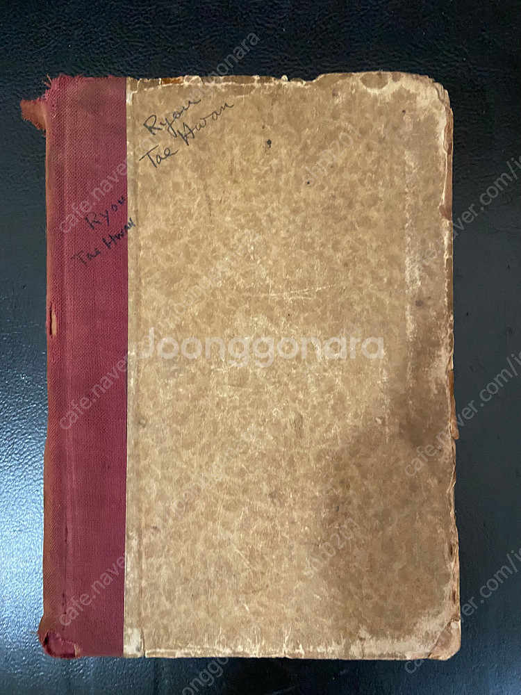 1940년 한일 선신옥편, 1947년 신생 한영사전--6