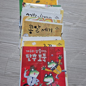 기탄 수학동화
