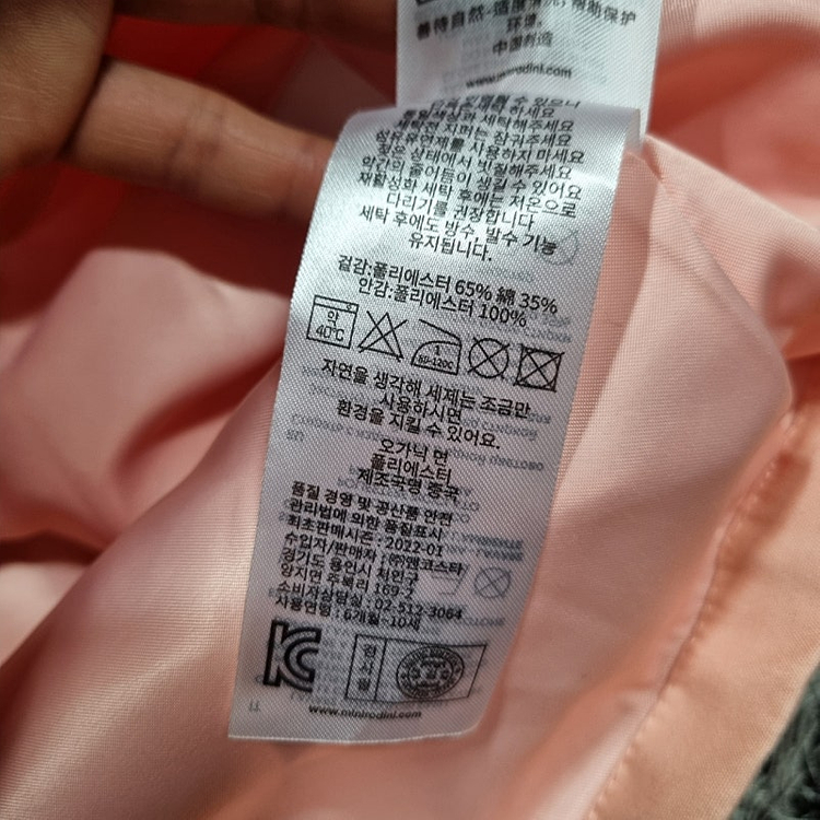 미니로디니 여아동 핑크 플라워 자켓 128-134, 130, 135, 032203 이미지