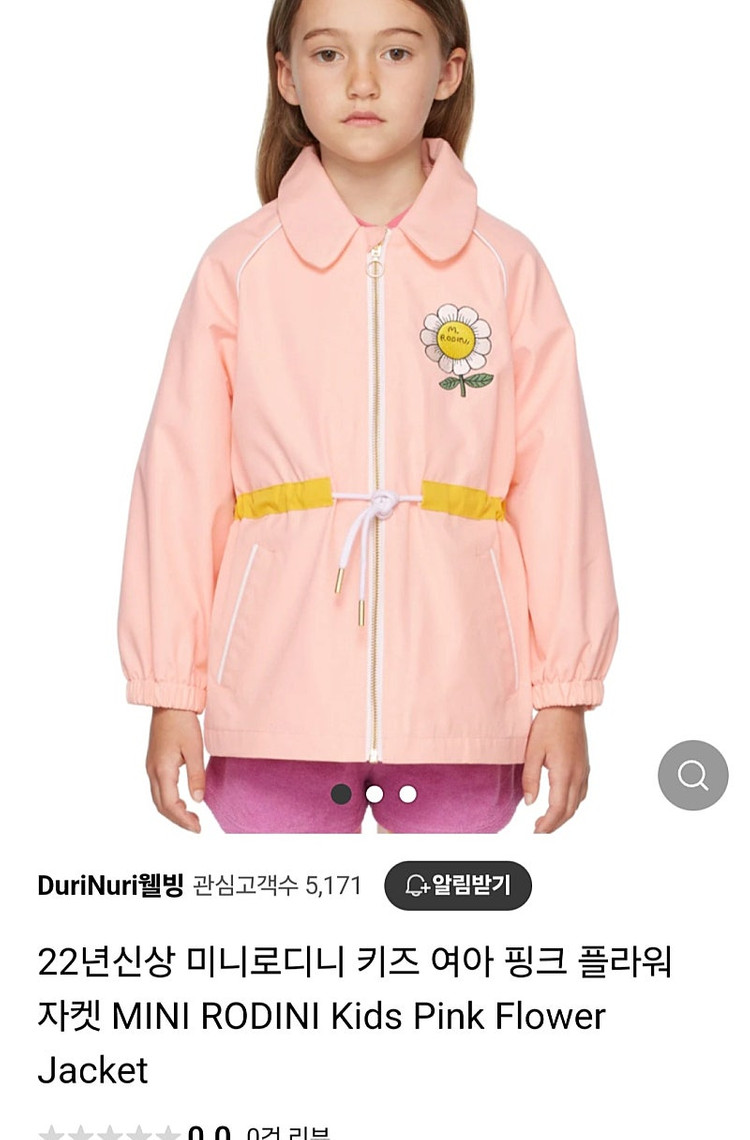 미니로디니 여아동 핑크 플라워 자켓 128-134, 130, 135, 032203 이미지