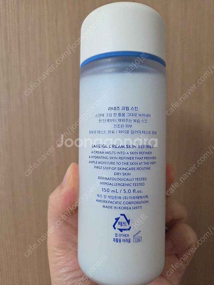 (오늘까지 쿨거래시택포)라네즈 크림스킨150ml--0