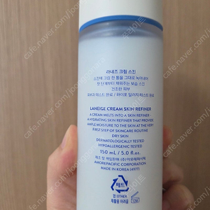 (오늘까지 쿨거래시택포)라네즈 크림스킨150ml
