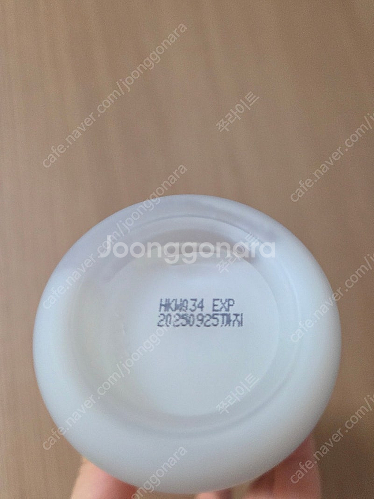 (오늘까지 쿨거래시택포)라네즈 크림스킨150ml--1