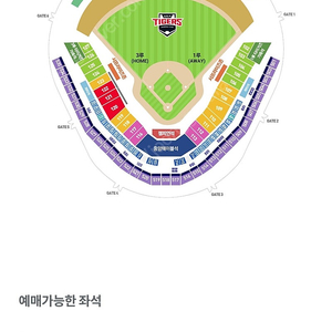 K8 3루 1열 기아 삼성 시범경기