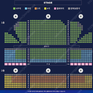 뮤지컬 드림하이 4/6(일) (영재 회차) B구역 2연석