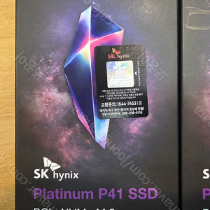 SK하이닉스 Platinum P41 M.2 NVMe 1TB 팝니다.